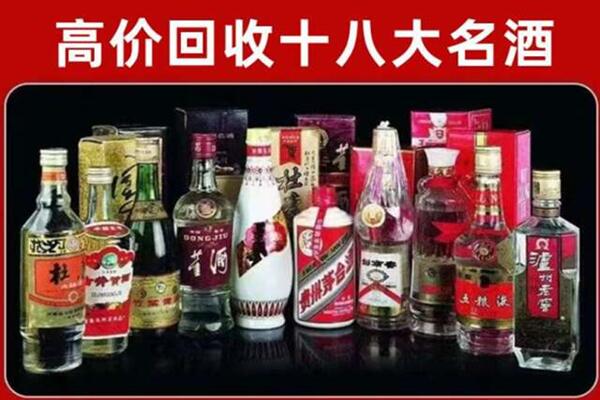长治潞城区回收老酒