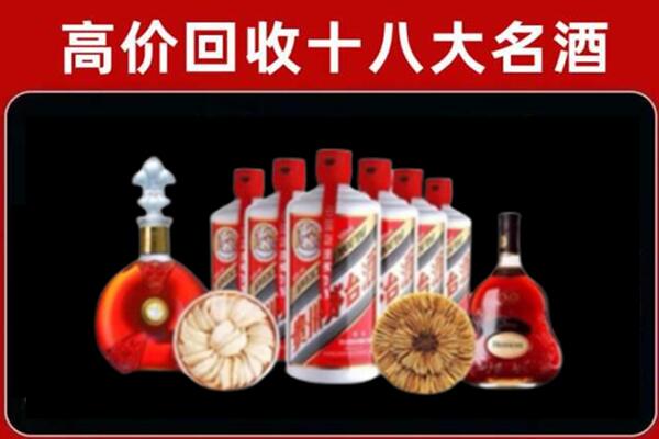 长治潞城区回收名酒店
