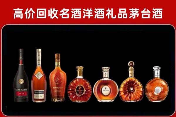 长治潞城区回收拉菲红酒