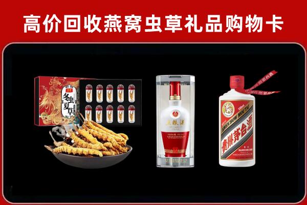 长治潞城区回收名酒哪家好
