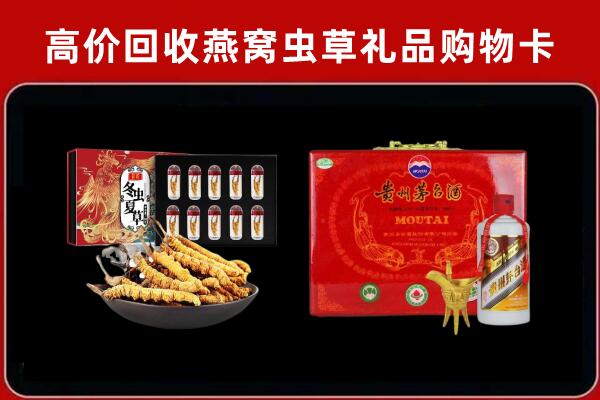 长治潞城区回收15年茅台酒